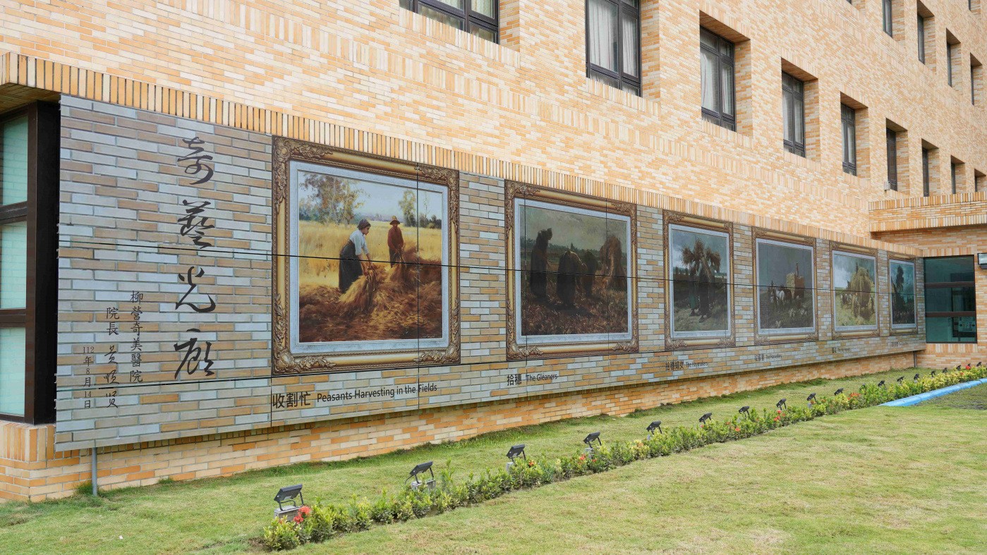 友達開發SunBello美學綠能太陽能模組，協助台南柳營奇美醫院以藝術結合光電，將名畫複製印在光電板上，成為美觀亦可發電的奇藝光廊。