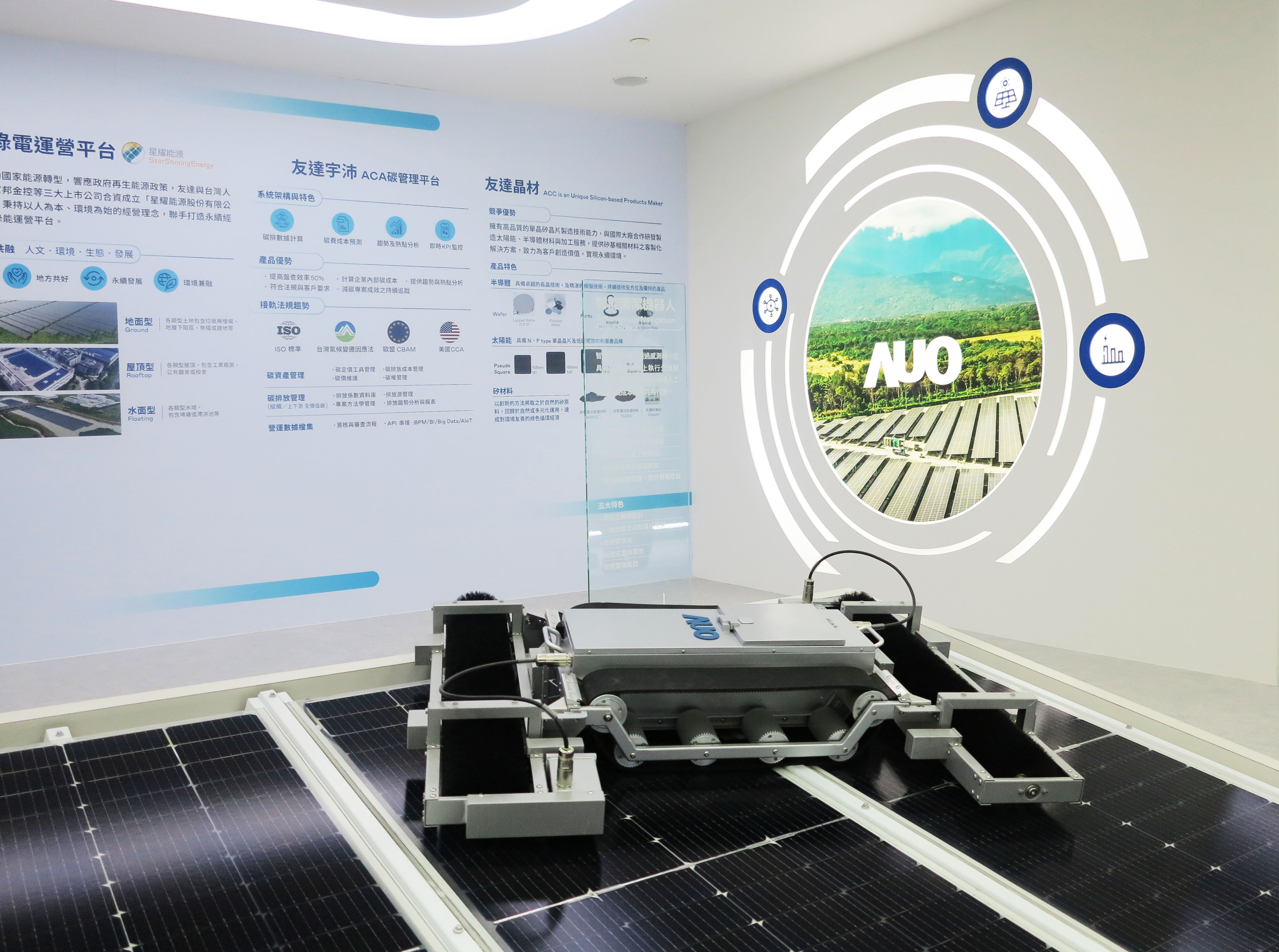 友達SunSteel光電整合型浪板，可節省系統支架的使用、降低成本，更進一步於光電場實現快速安裝工法，利於建築減碳優勢。